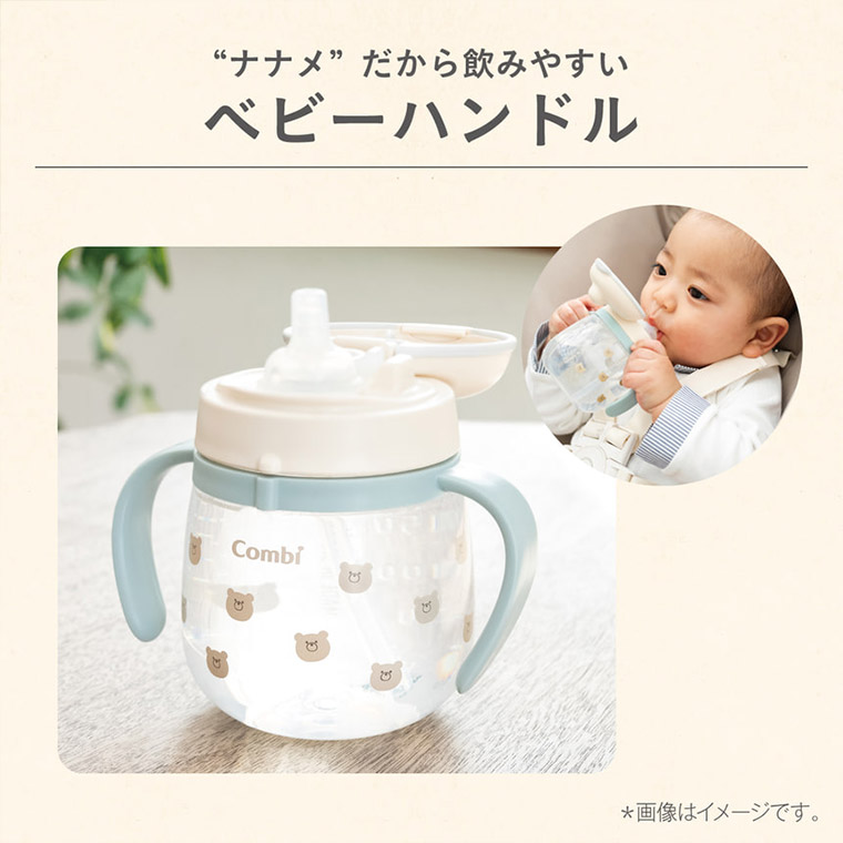 Combi コンビ ラクマグ 漏れないストロー 340 R チューリップ