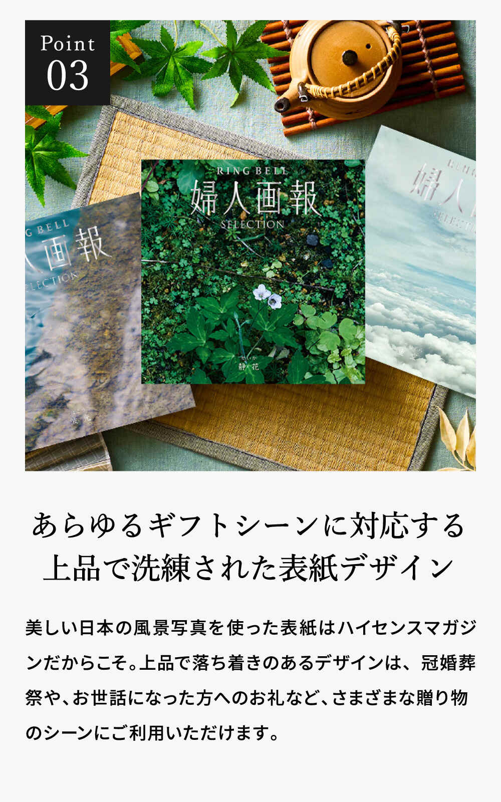 カタログギフト リンベル 婦人画報 翠風（すいふう） / ギフトカタログ 食べ物 プレゼント