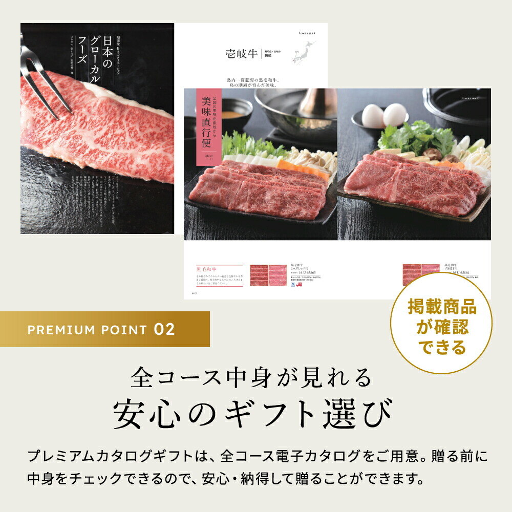 プレミアム カタログギフト ザ ゴールド 3400円コース Charis カリス ギフトカタログ THE GOLD