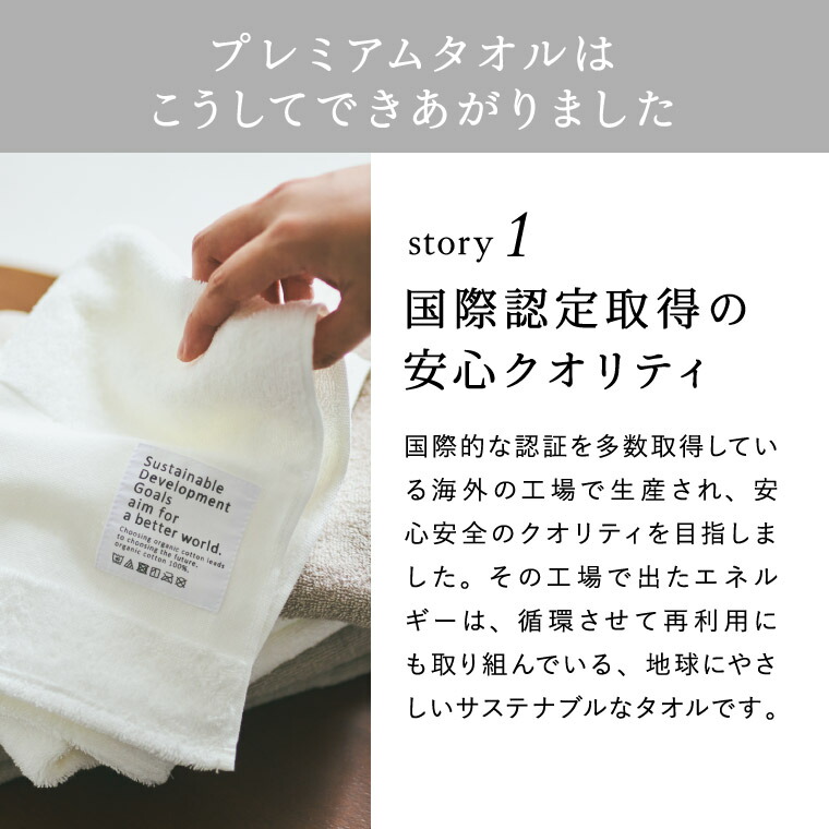 code℃ コードシー プレミアムタオルセット バスタオル フェイスタオル