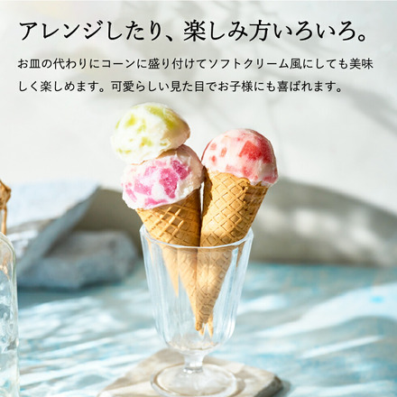 中島大祥堂 凍らせて食べるアイスデザート15個（IDE-30/15号）