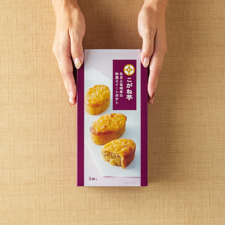 和菓子 しっとりと焼き上げた 和風スイートポテト 中島大祥堂 hitotoe ひととえ こがね芋 5個入 KGB-5 鳴門金時 なると金時芋