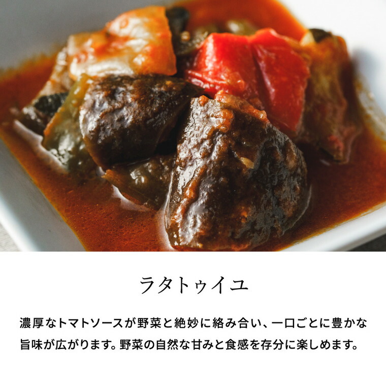 DEAN & DELUCA ディーンアンドデルーカ レディミール5種ギフト デリ惣菜 冷凍便 メーカー直送