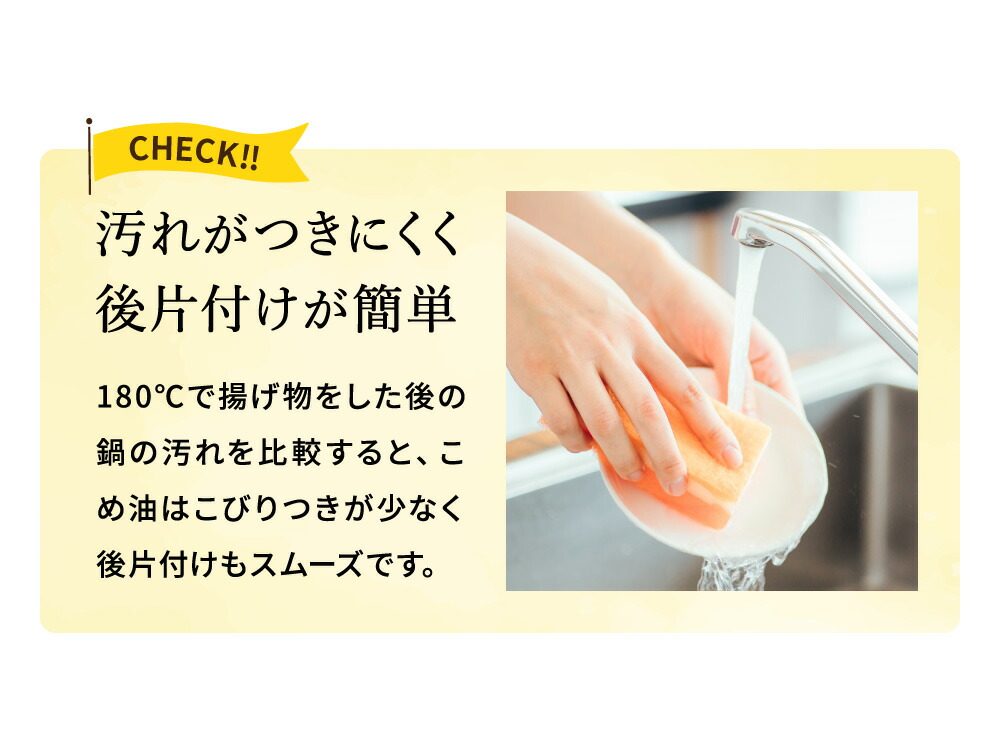 "カラダに優しい贈り物" まいにちのこめ油 1500g×5本 国産 三和油脂