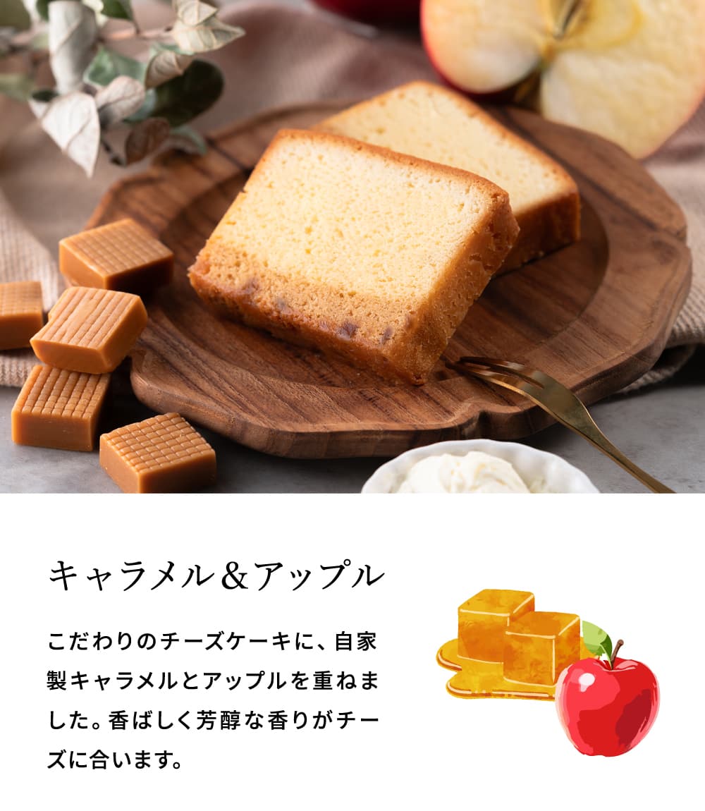 中島大祥堂 ひととえ 果実と楽しむ しっとり濃厚チーズケーキ 15個入 常温保存 個包装