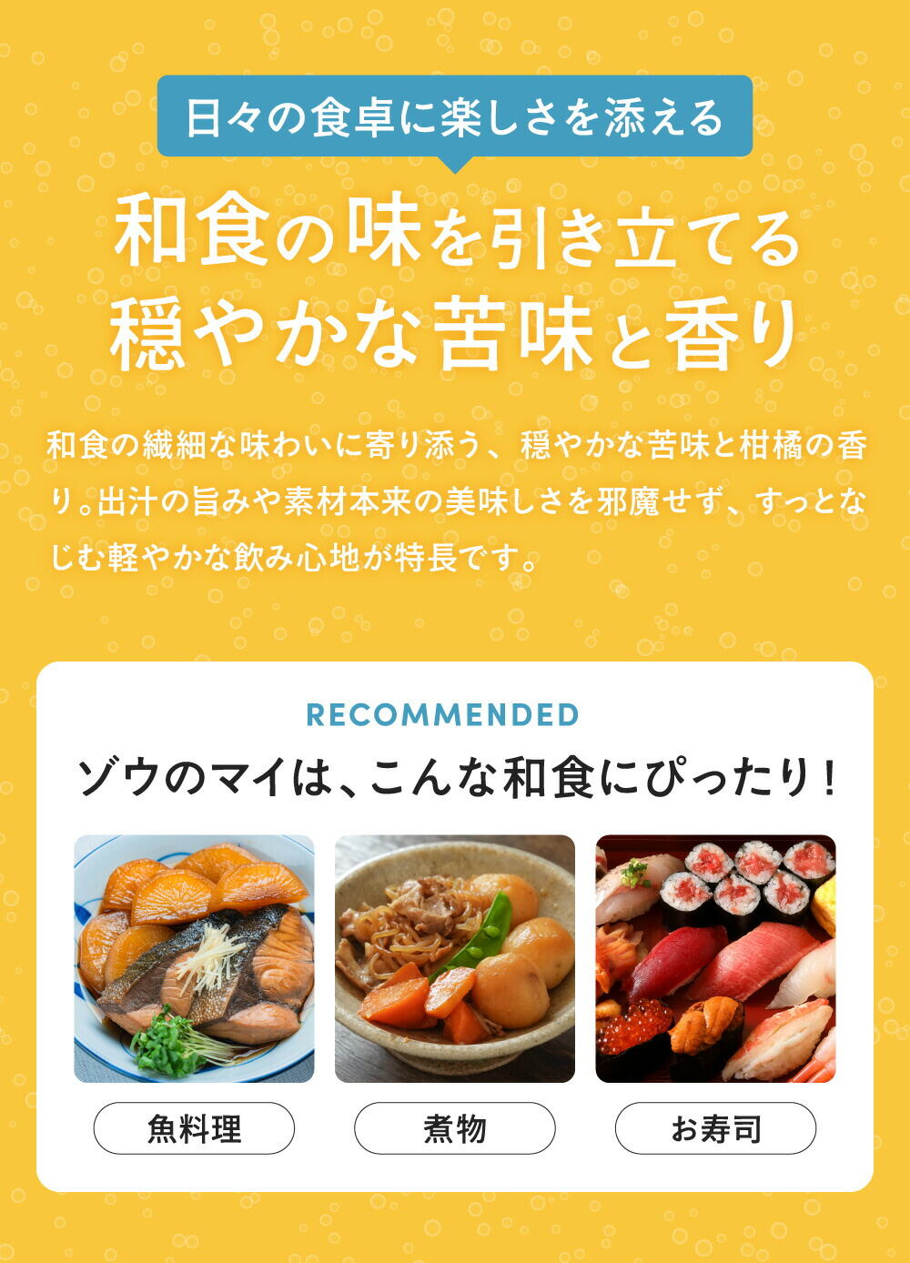 ビール ビールギフト "ゾウも舞い踊っちゃう美味しさ" 象印×エチゴビール ゾウのマイ 6本セット オリジナルギフトボックス