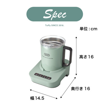 Toffy トフィー ミルクフォーマーマグ K-MF1-PA ペールアクア