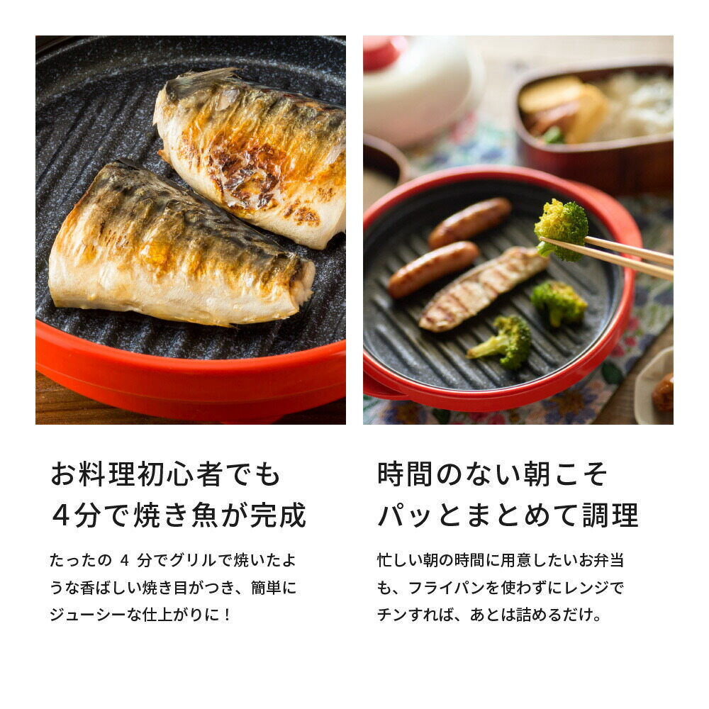 レンジメートプロ RANGEMATE PRO 電子レンジ専用調理器 RMP-10-KCP クレイピンク