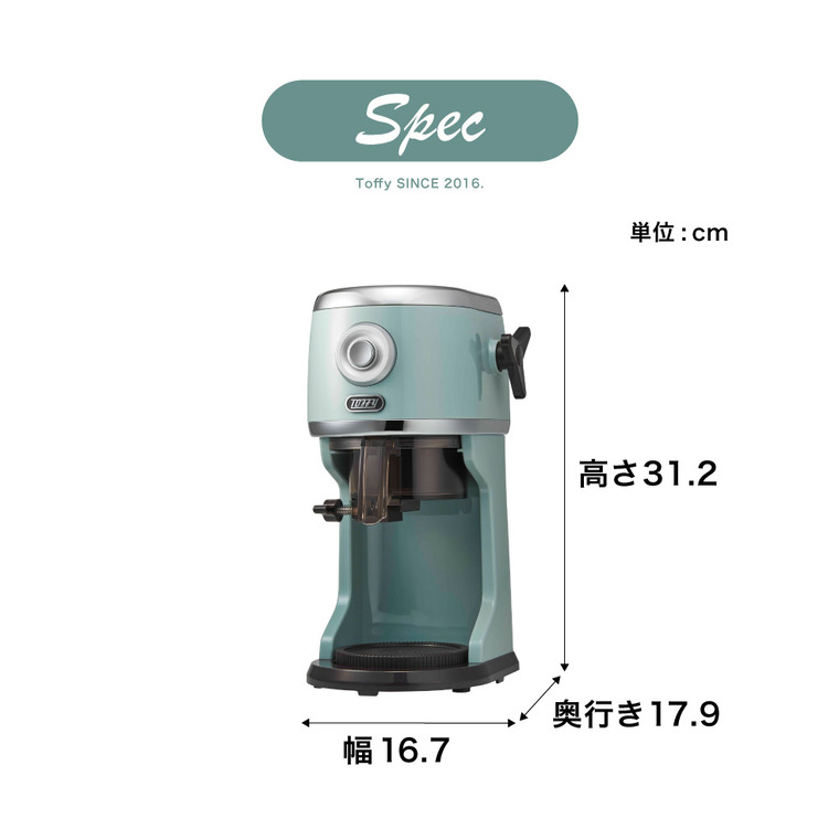 2025年モデル Toffy トフィー コンパクト電動ふわふわかき氷器 ラベンダーミスト K-IS14