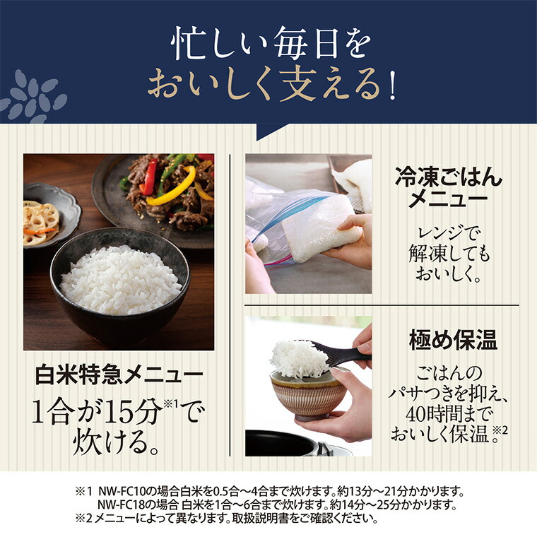 象印 炊飯器 圧力IH炊飯ジャー 5.5合炊き 炎舞炊き 絹白 NW-FC10-WZ