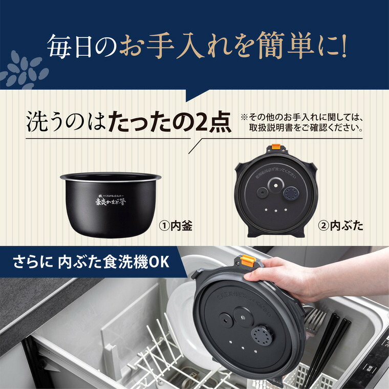 象印 圧力IH炊飯ジャー 5.5合炊き 炎舞炊き スレートブラック NW-NB10