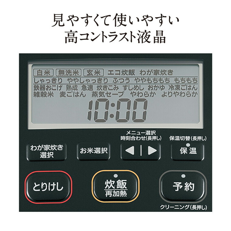 象印 炊飯器 圧力IH炊飯ジャー 1升炊き ブラック NW-JY18-BA