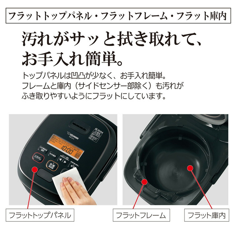 象印 炊飯器 圧力IH炊飯ジャー 5.5合炊き 極め炊き ブラック NW-JE10-BA