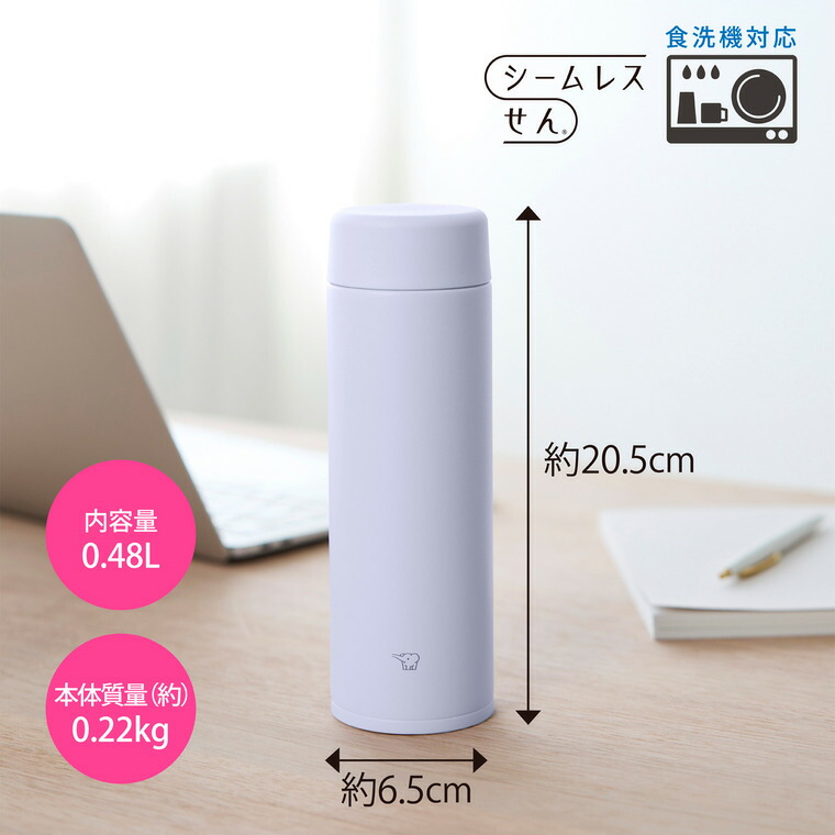 象印 ステンレスマグ ブラック SU-AA48 / 480mL 水筒 ステンレスボトル 食洗機対応 保温 保冷 シームレスせん 直飲み
