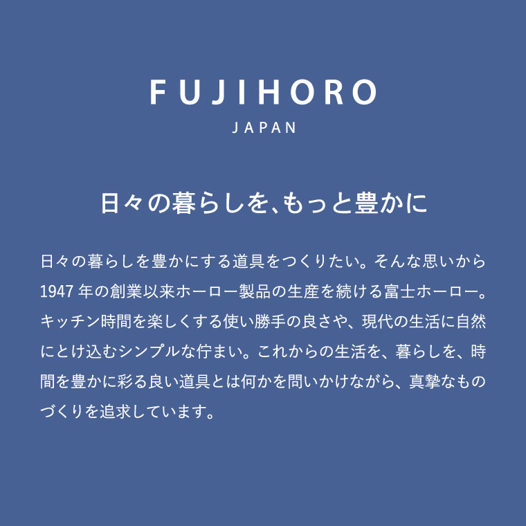 富士ホーロー せいろ付きホーロー鍋 20cm グレージュ SER-20W / IH対応 ガス火対応 食洗機対応 両手鍋 せいろ蒸し