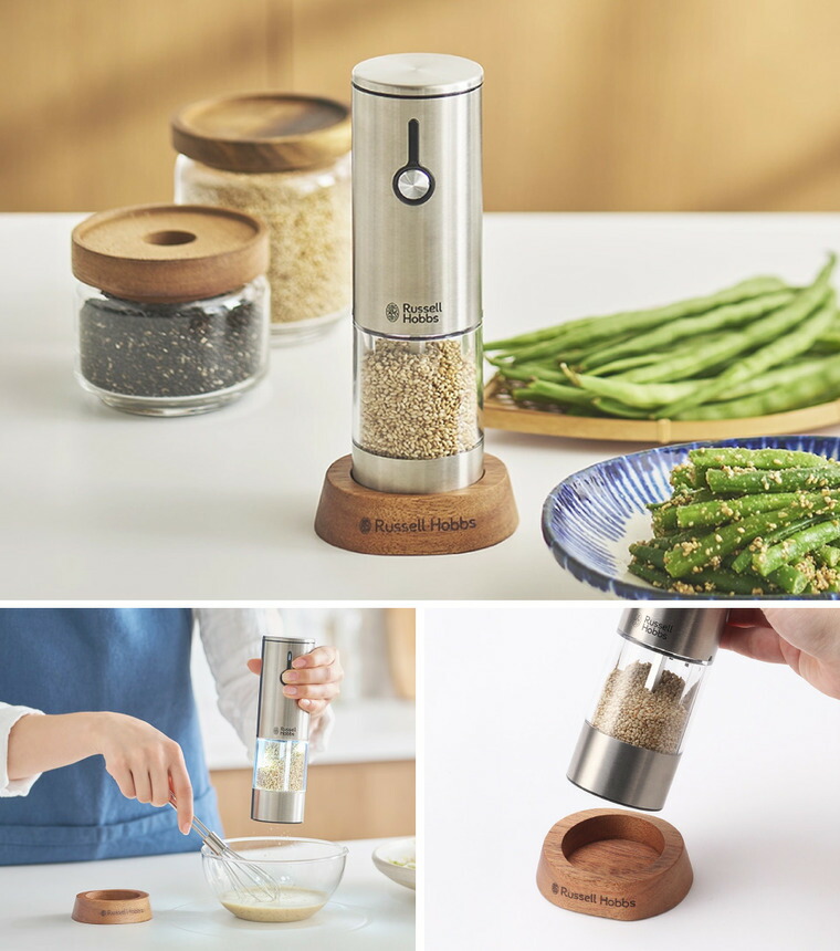 ラッセルホブス Russell Hobbs 充電式ゴマミル 7950JP / 電動 自動 すりごま ウッドスタンド付き USB充電 ステンレス