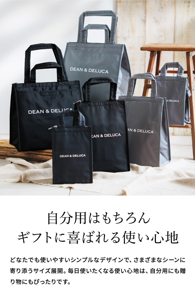 DEAN & DELUCA ディーンアンドデルーカ クーラーバッグ M ブラック 保冷 自立ファスナー付き 保冷バッグ