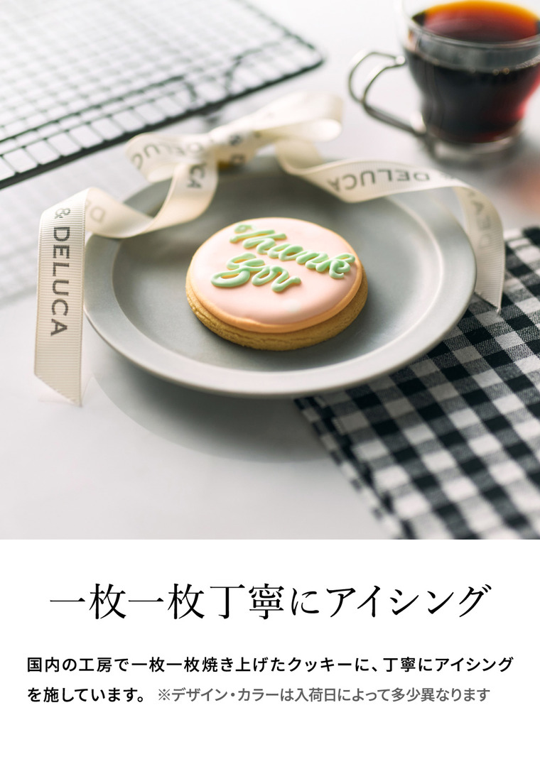 DEAN & DELUCA ディーンアンドデルーカ エプロンとクッキーのセット フルエプロン デコラティブクッキー
