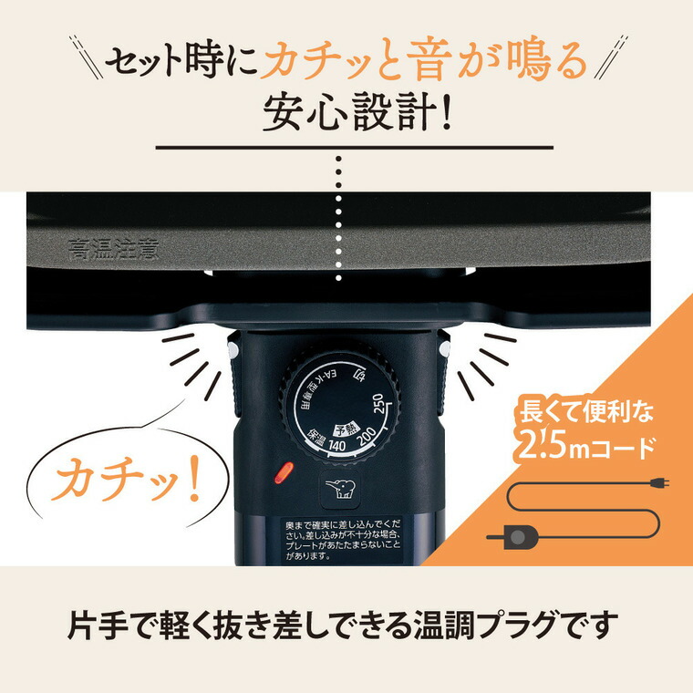 象印 ホットプレート やきやき EA-KE20 ブラック / 2枚プレート 深型プレート 焼肉プレート 傾斜溝つき ふた付き