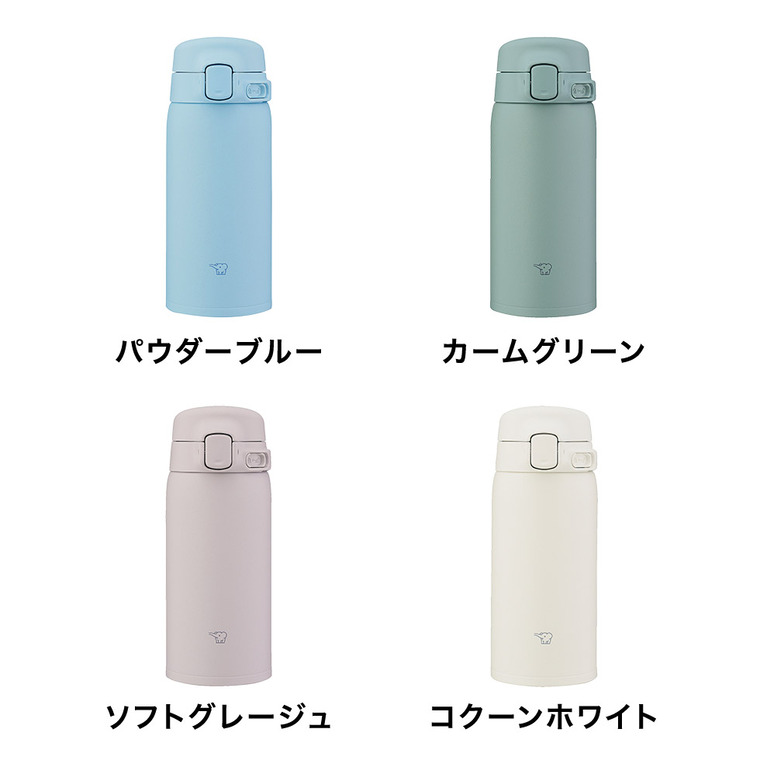 象印 ステンレスマグ SU-BA36 360ml / 0.36L 水筒 マグボトル ワンタッチオープン シームレスせん 食洗機対応 / ソフトグレージュ