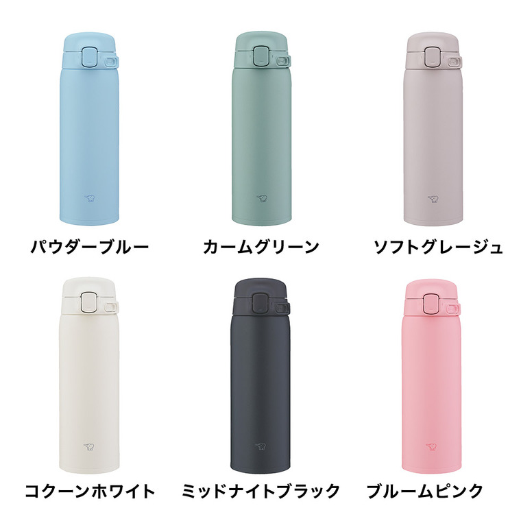 象印 ステンレスマグ SU-BA48 480ml / 0.48L 水筒 マグボトル ワンタッチオープン シームレスせん 食洗機対応 / カームグリーン