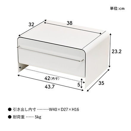 ブレッドケース UtaU ウタウ ブレッドドロワー ビーワーススタイル SI-515016 ピュアホワイト