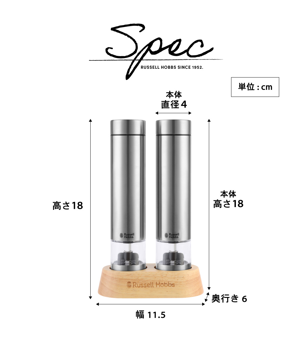 2026年モデル ラッセルホブス russell hobbs 電動ミル ソルト&ペッパー ミニ シルバー 7935JP