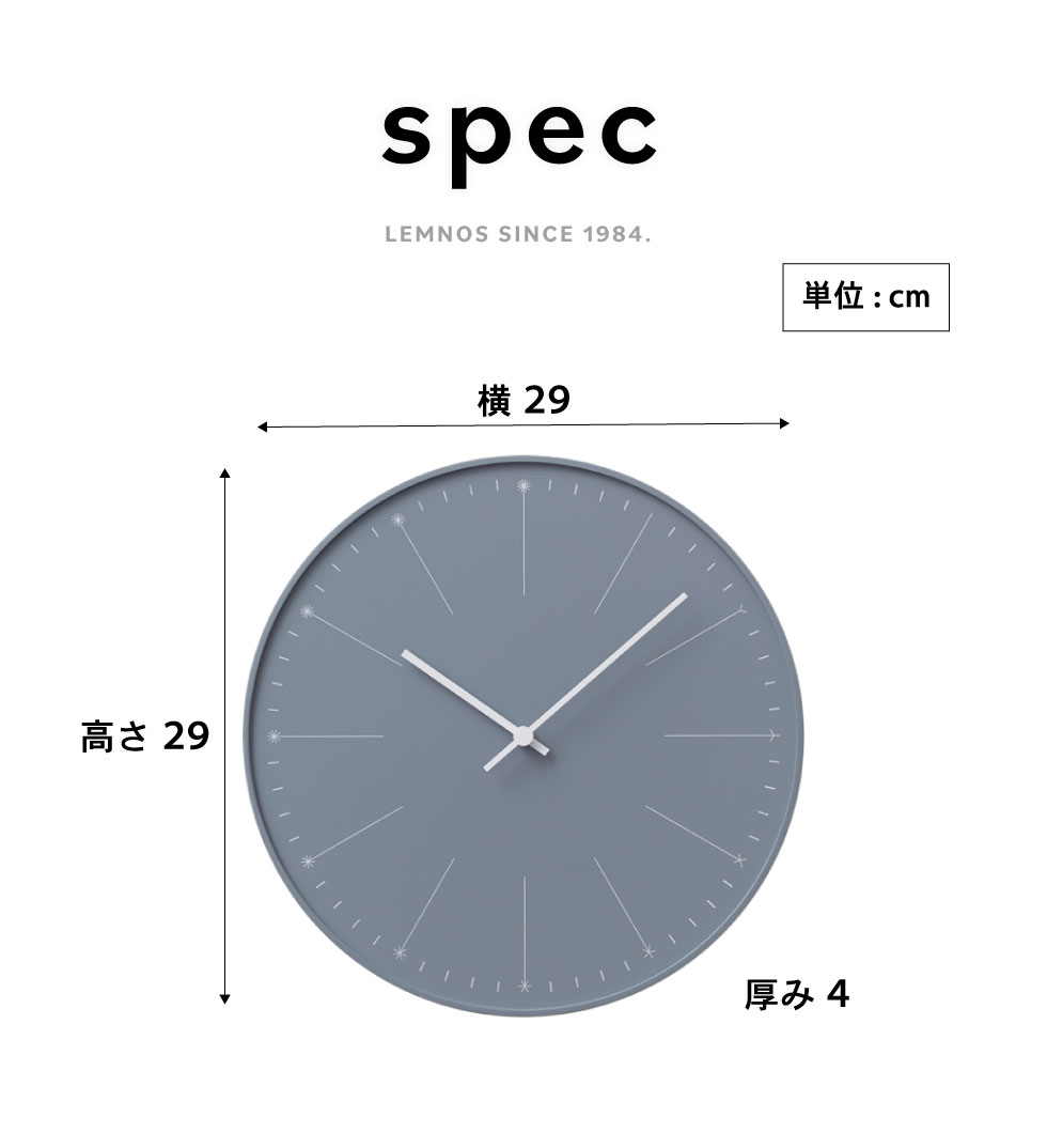 タカタレムノス Lemnos レムノス ダンデライオン dandelion 掛け時計 ベージュ NL14-11-BG