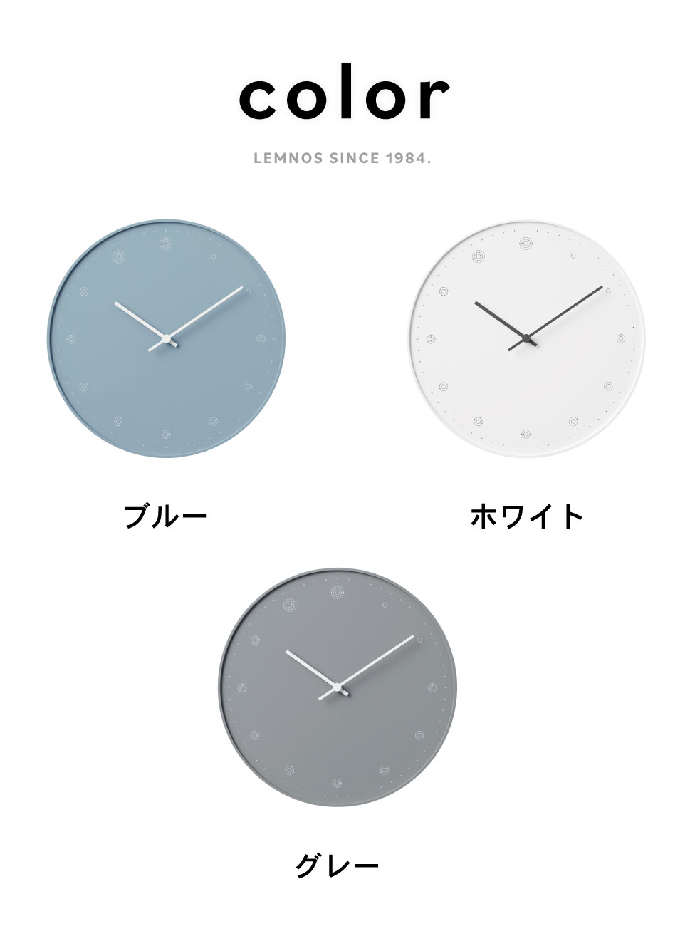 タカタレムノス Lemnos レムノス molecule モレキュール 掛け時計 ブルー NL17-02-BL