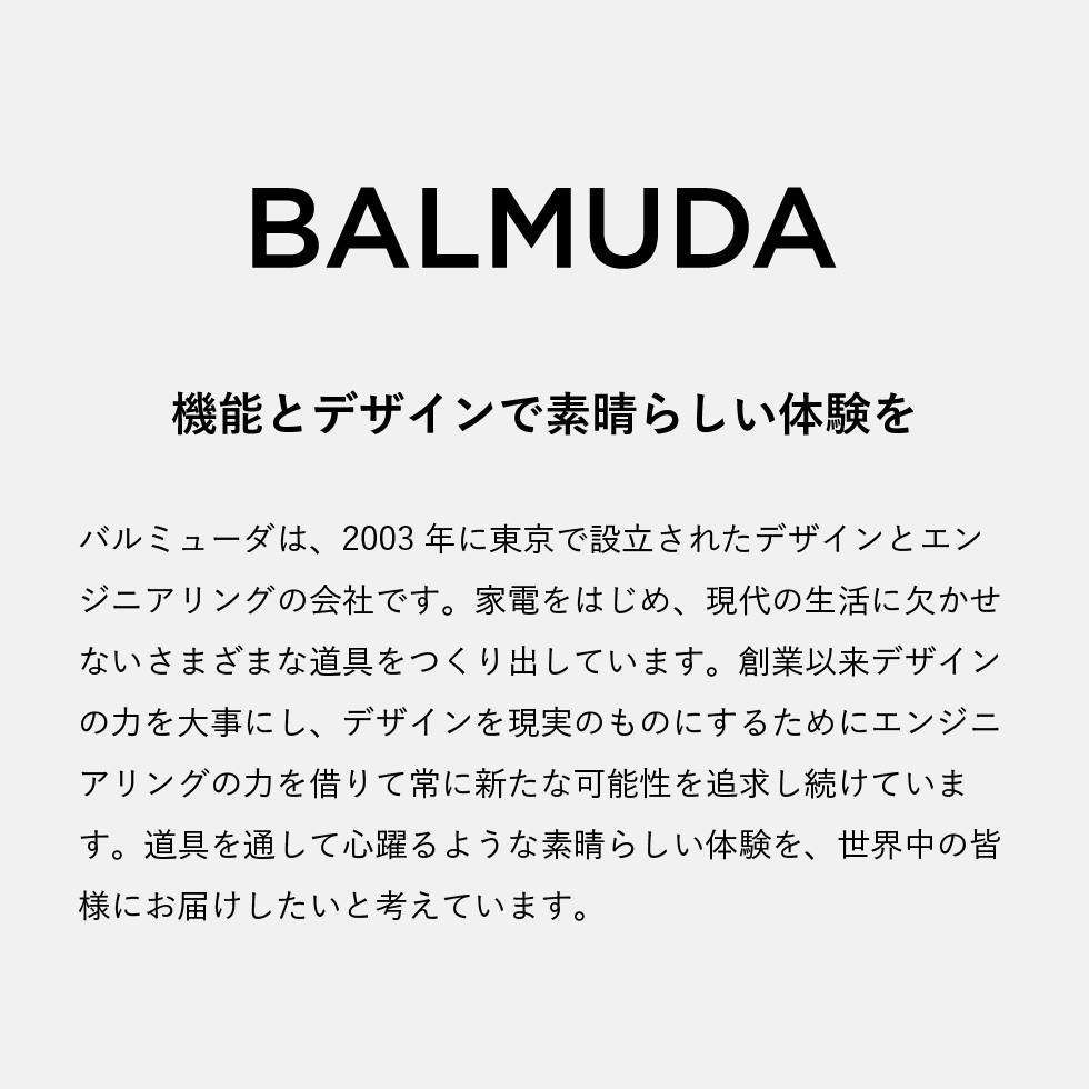 バルミューダ バッテリー&ドック BALMUDA Battery & Dock 専用バッテリー&充電用ドック The GreenFan / GreenFan C2 専用 正規販売店 EGF-P100