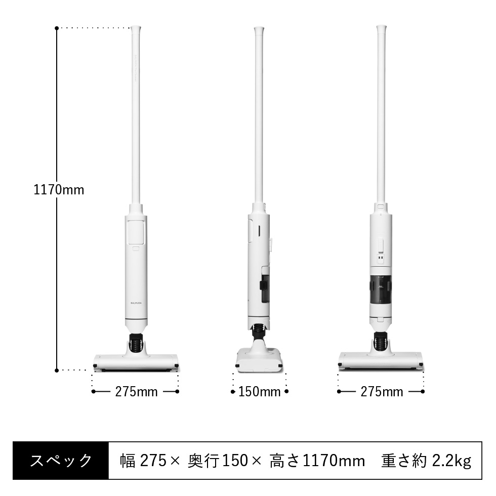 バルミューダ ザ・クリーナー ライト BALMUDA The Cleaner Lite ホバー式クリーナー 正規販売店 C02A-BK ブラック