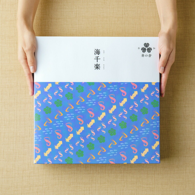 草加葵の倉 海千楽 和菓子 おかき 海鮮おかき 青のり えび いか メーカー包装済