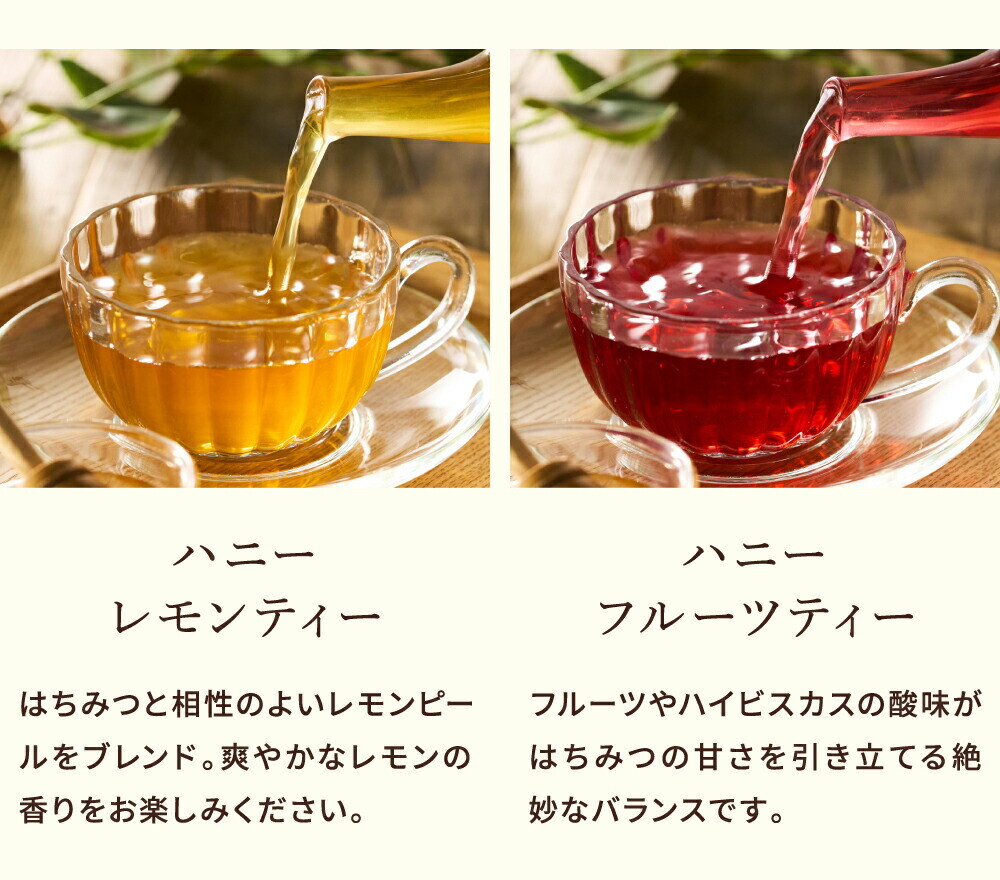 ラクシュミー 極上はちみつ紅茶 レターパッケージ 12袋入 テイスティング3 Lakshimi はちみつ紅茶 蜂蜜 ハニー ラクシュミーはちみつ紅茶 ティーパック