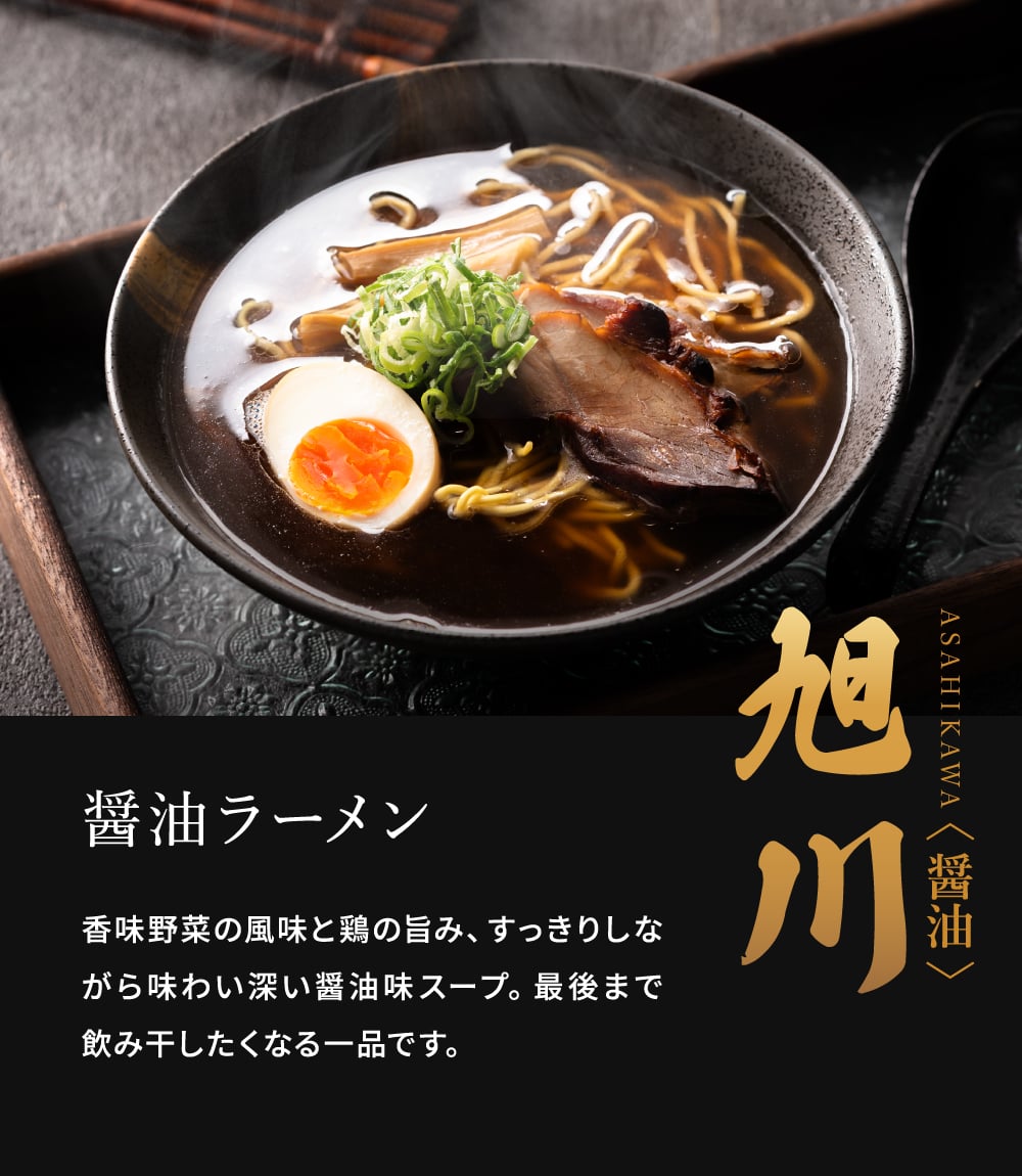 北海道三都市ラーメン らーめん ラーメン 北海道ラーメン 札幌 函館 旭川 みそ 塩 しょうゆ 乾麺 食べ比べ 詰合せ