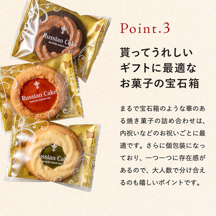 カフェスマイルセット 9個 （包装済） 中山製菓