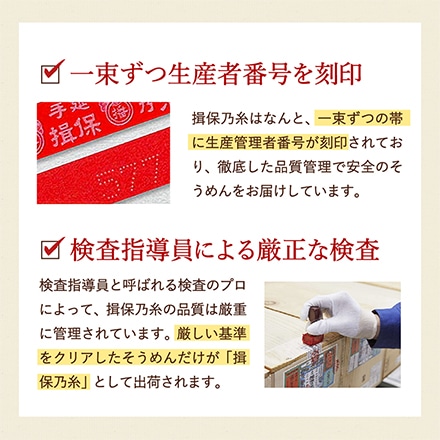 そうめん 揖保乃糸 新物 特級品 紅白麺 結衣 -yui- KST-25N（いぼのいと 素麺） メーカー包装済