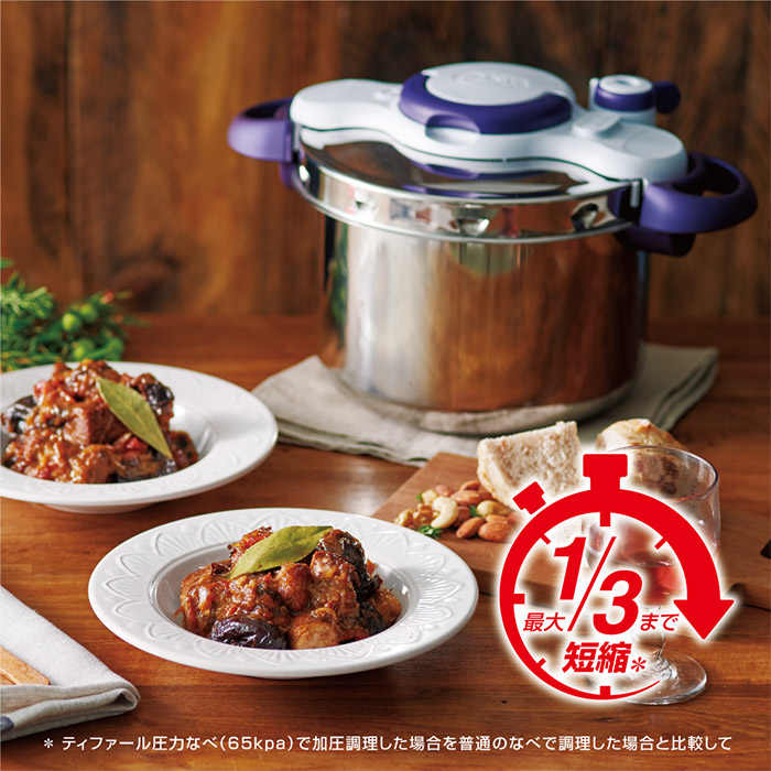ティファール T-fal 圧力鍋 クリプソ ミニット パーフェクト 6L（IH・ガス火対応） P4620735