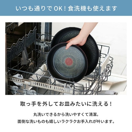 ティファール T-fal インジニオ・ネオ フレンチロースト セット6 L16690 ガス火専用 IH不可