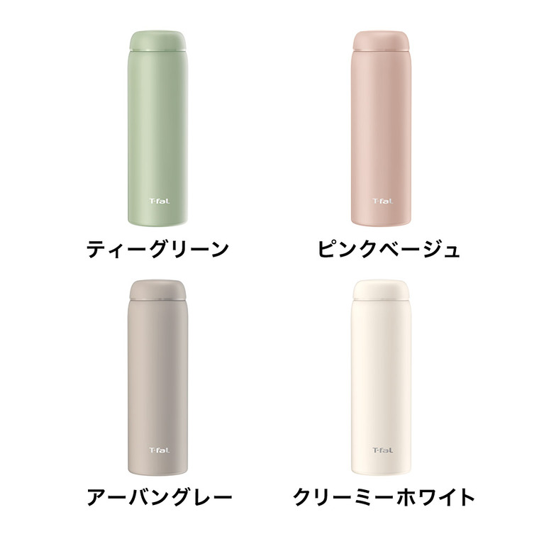 ティファール T-fal スリム マグ 450ml ティーグリーン N37301 / ステンレスボトル 茶こし 保温 保冷 くすみカラー