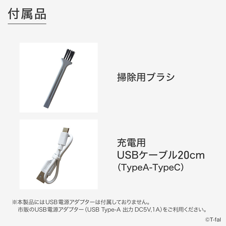 ティファール T-fal 充電式毛玉クリーナー ブルー JB8002J0 / 毛玉取り器 電動 USB充電式 コードレス