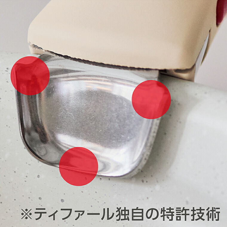 ティファール T-fal インジニオ・ネオ IHパレット アミ セット4 ハニーベージュ L835S4 / 4点セット IH対応 ガス火対応