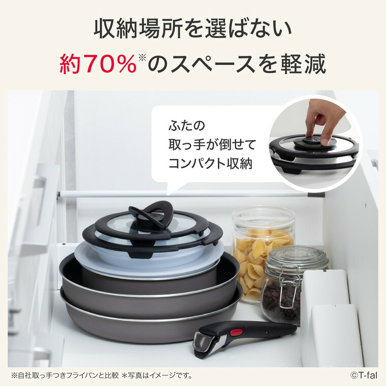 ティファール T-fal インジニオ・ネオ フレーズグレー フライパン L16103 22cm 単品 ガス火専用 IH不可