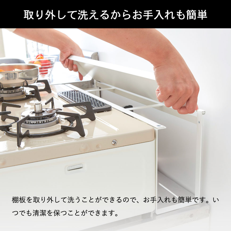 山崎実業 公式 tower コンロ奥隙間ラック タワー ブラック 4784