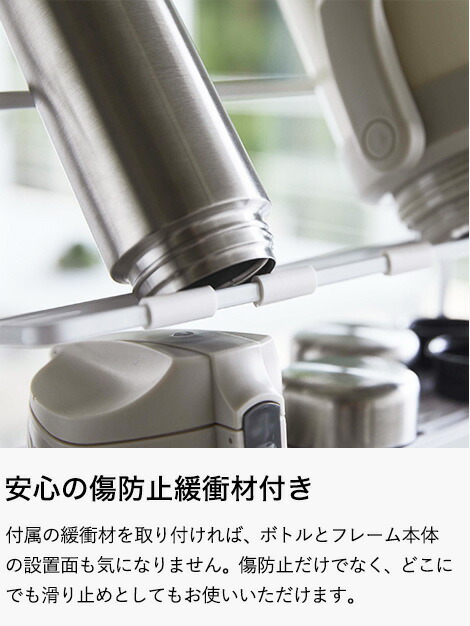 山崎実業 公式 tower ワイドジャグボトルスタンド タワー 幅32cm ボトルスタンド 水切りラック ホワイト 5409
