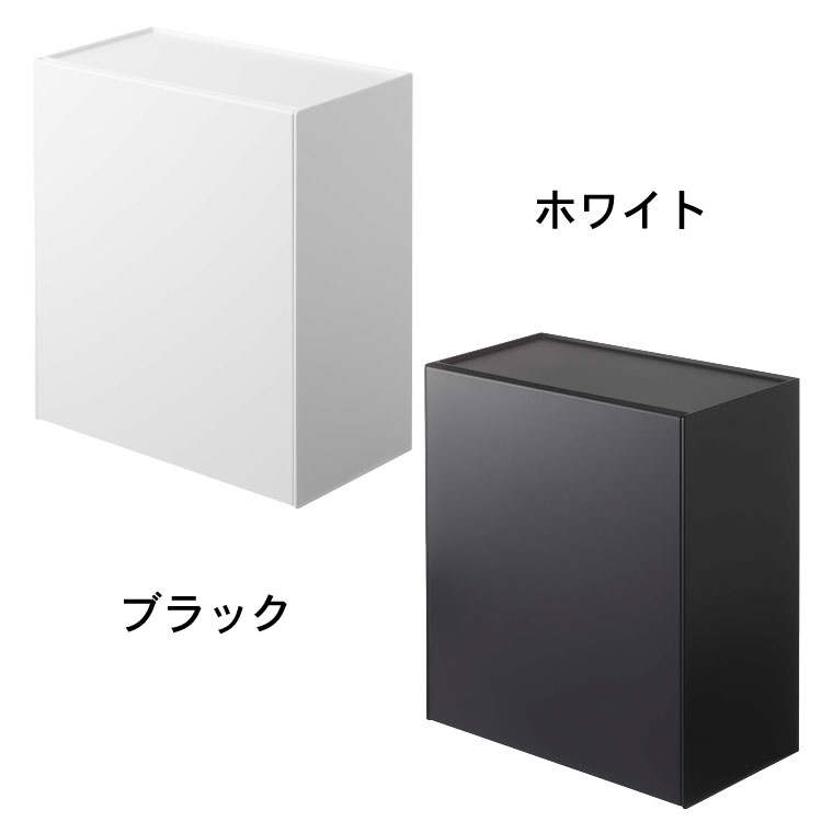山崎実業 公式 tower ウォールトイレポット＆収納ケース タワー ブラック 5430