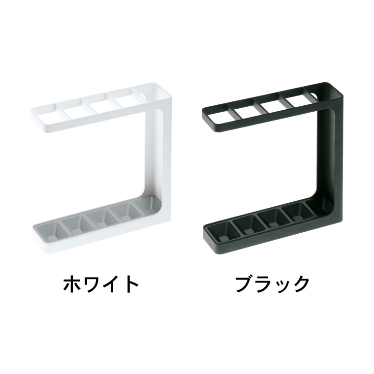 山崎実業 公式 GRIND アンブレラスタンド グラインド ブラック 7931