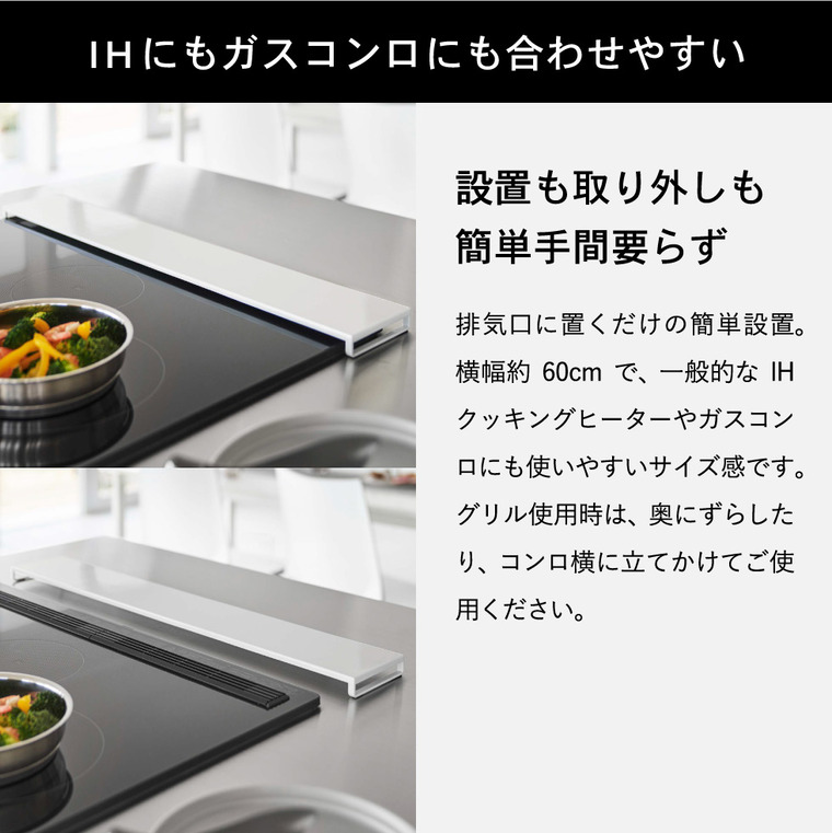 山崎実業 公式 tower 排気口カバー タワー フラットタイプ W60 ホワイト 5734