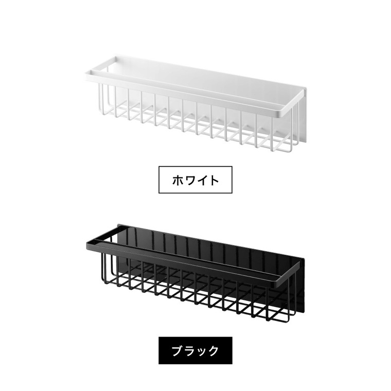 山崎実業 公式 tower マグネットバスルームバスケット タワー ワイド おもちゃ収納 ブラック 3770