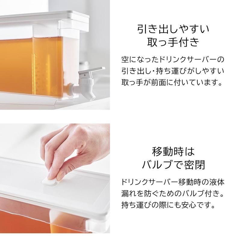 山崎実業 公式 tower 冷蔵庫ドリンクサーバー タワー 1.8L ブラック 1585