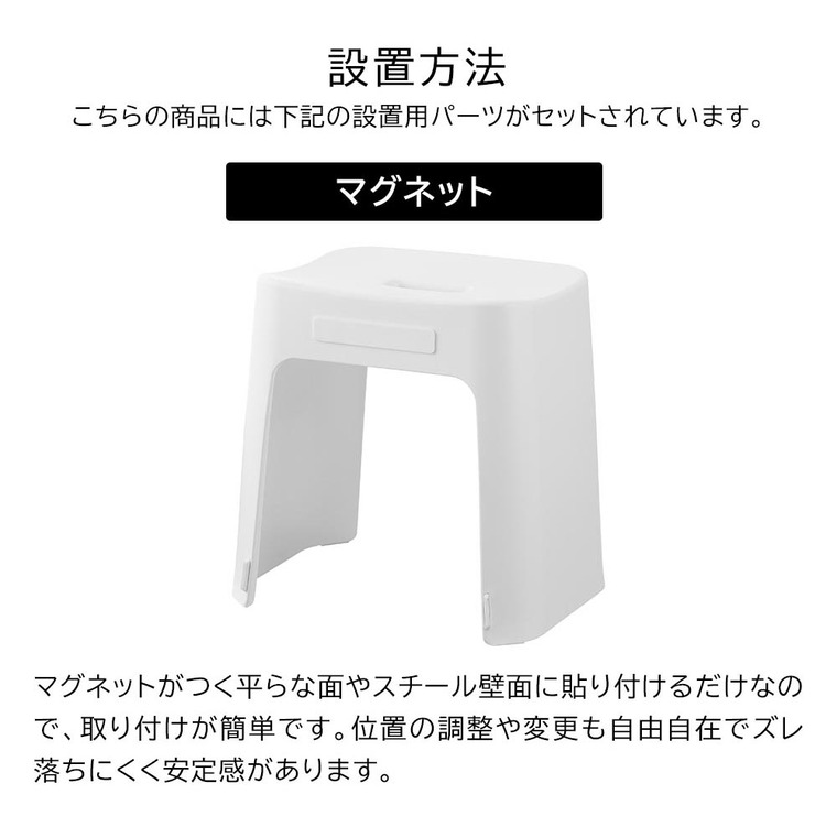 山崎実業 公式 tower 洗いやすいマグネット風呂イス タワー SH32 32cm バスチェア 風呂いす 風呂椅子 ホワイト 1653
